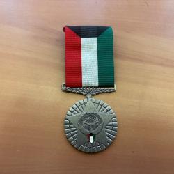 M&eacute;daille officielle de la lib&eacute;ration du Kowe&iuml;t1991 avec ruban d'origine - 1� sans prix de r&eacute;serve !!