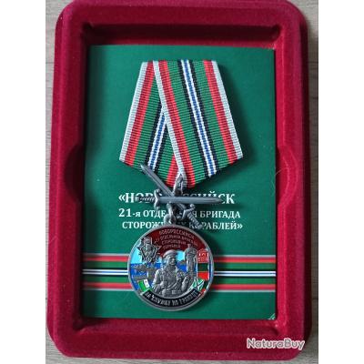 Médaille Commémorative Algérie Maintien Ordre Sécurité AFN Croix Combattant Afrique Nord Item 11145418