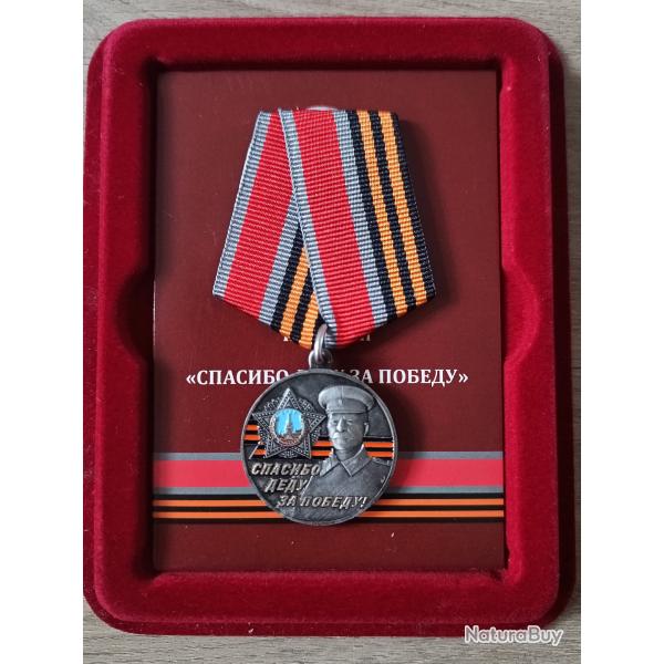 M�daille comm�morative URSSEn m�tal lourd