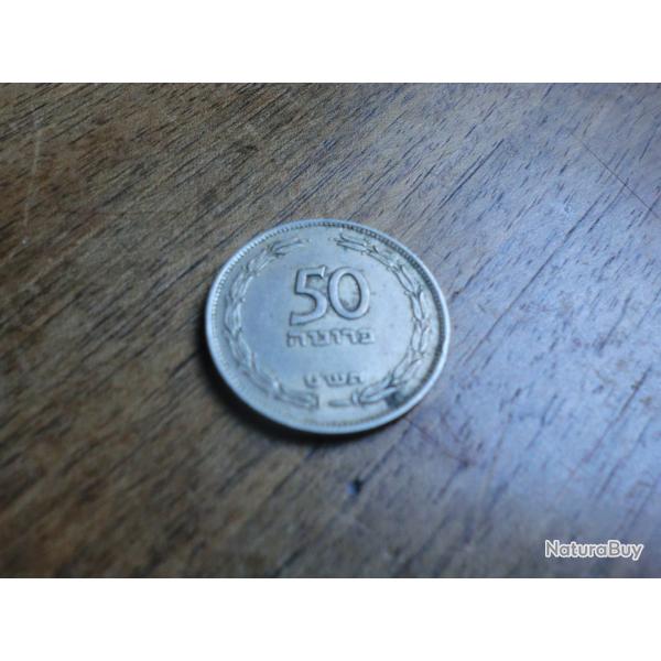 monnaie israel 50 putra