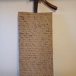 Tablette Planchette Coranique Peuls Dogon 19 &egrave;me