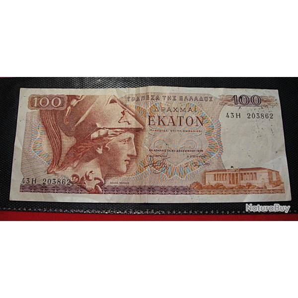 Gr�ce, billet de 100  apaxmai 1978 ttb
