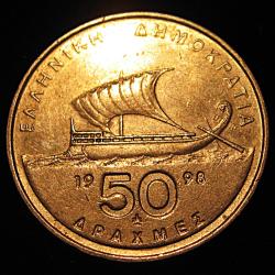 Grece, piece de 50 drachmes de 1998 ttb