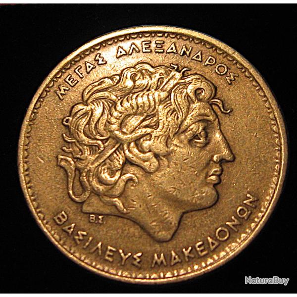 Grece, piece de 100 drachmes de 1992 ttb diametre 29,4 mm