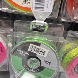 BACKING - DEVAUX - fluo green - 50M - 20LBS