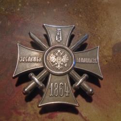 insigne broche militaire russe 1864
