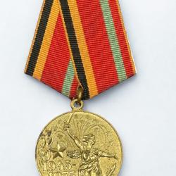 (201.002) M&eacute;daille Urss &laquo; Trente ans de la victoire dans la Grande Guerre patriotique 1941-1945 &raquo;