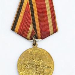 (112.001) M&eacute;daille Urss &laquo; Trente ans de la victoire dans la Grande Guerre patriotique 1941-1945 &raquo;