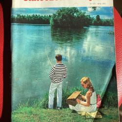 Le Chasseur Fran&ccedil;ais n&deg;879 de mai 1970