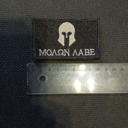 Patch Molon labe en tissu noir