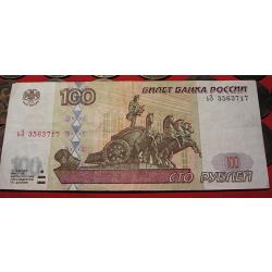 Russie, billet de 100 roubles de 1997 ttb