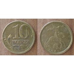 Russie 10 Kopeck 2001 Piece Kopeks Kopek Rouble Roubles Kopecks