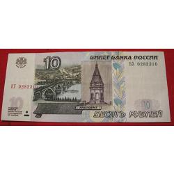 Russie , billet de 10 roubles 1997 ttb