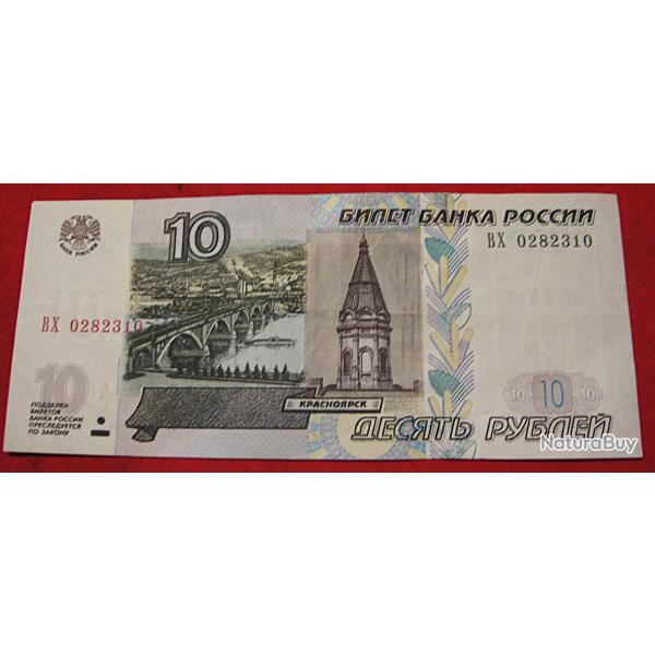 Russie , billet de 10 roubles 1997 ttb