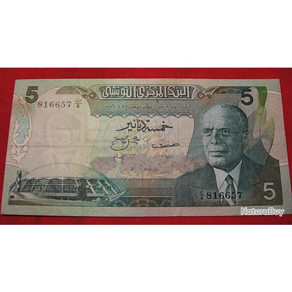 Tunisie , billet de 5 dinars 1972 ttb