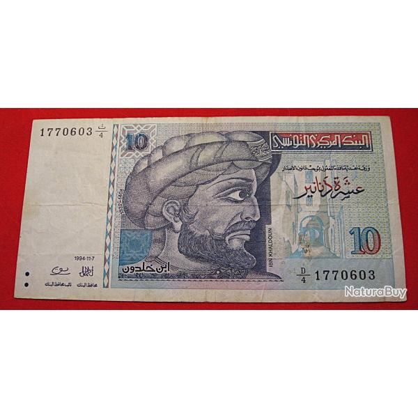 Tunisie , billet de 10  dinars 1994 ttb