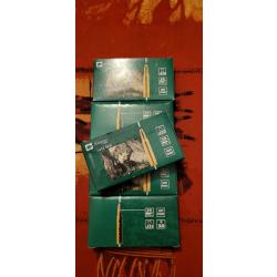 Bo&icirc;te de 20 cartouches 222 Remington