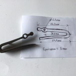 VENDU PAR LE-CUIRASSIER RESSORT DE COUVRE BASSINET DE FUSIL OU MOUSQUETON A SILEX AN 9 / 1777 / 1822