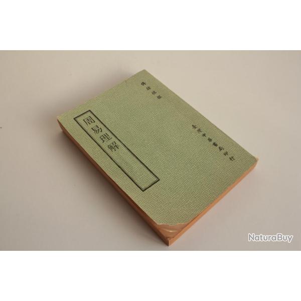 Livre chinois Comprendre le livre des mutations de Fu Lipu par Zhonghua