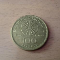 monnaie gr&egrave;ce  100 drachmes  1990