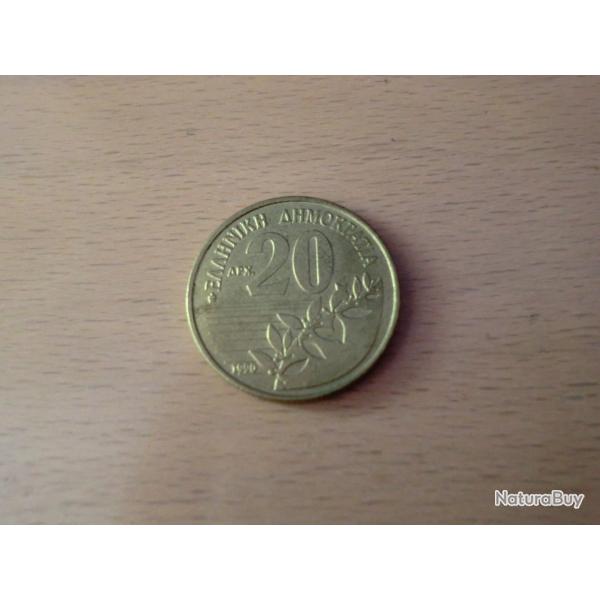 monnaie gr�ce  20  drachmes  1990
