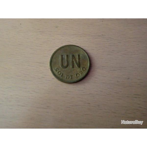 monnaie peru  un sol   1976