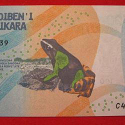 Madagascar,  billet de 100 aiari  ttb