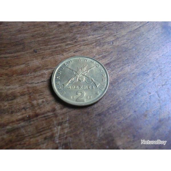 monnaie 2 draschmes  1982