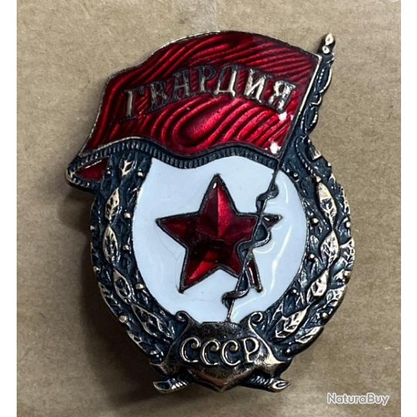 M�daille, INSIGNE de la GUARDIA de l'ARMEE RUSSE de la SECONDE GUERRE