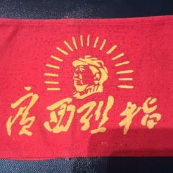 Brassard garde rouge Chine communiste avec portrait de Mao