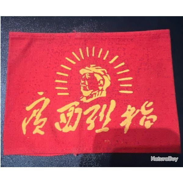 Brassard garde rouge Chine communiste avec portrait de Mao