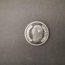 Pi&egrave;ce 5 piastres The Hashemite Kingdom of Jordan