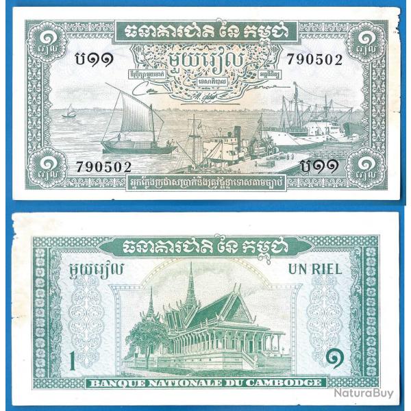 Cambodge 1 Riel 1956 � 1975 sign 12 of 1972 Asie Bateau Riels Billet