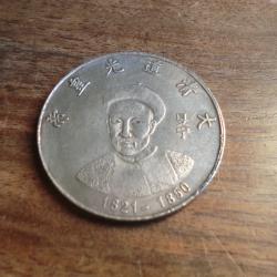 monnaie chine emperors daoguang 1821-1850
