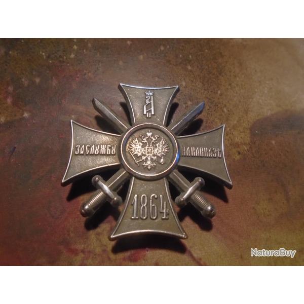 INSIGNE BROCHE MILITAIRE RUSSE 1864