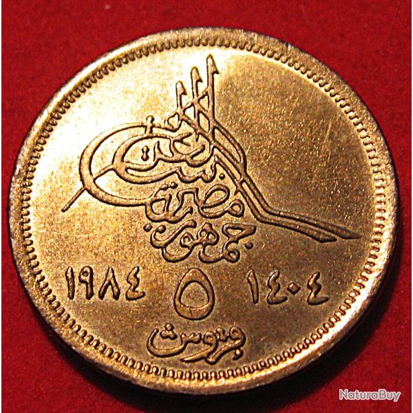 Egypte piece de 5 piastres 1984 ttb (pyramides)
