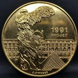 MEDAILLE 1991 PROJET MARIANNE EUROPA / FRANCE / BRONZE 41mm