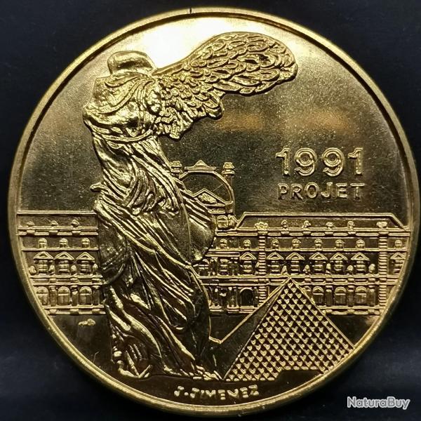 MEDAILLE 1991 PROJET MARIANNE EUROPA / FRANCE / BRONZE 41mm