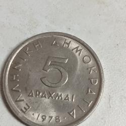 5 apaxmai 1978 grece