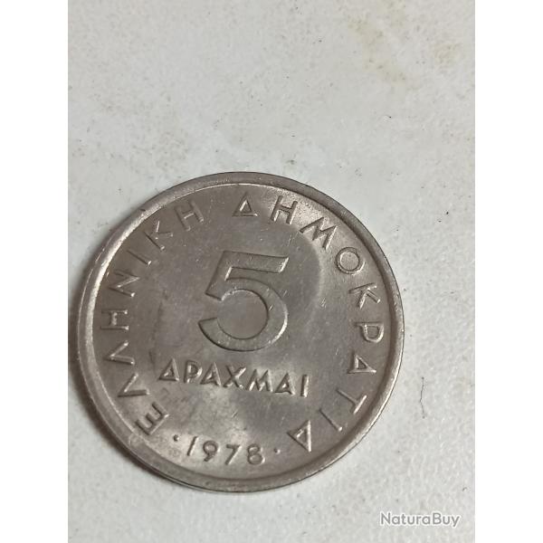 5 apaxmai 1978 grece