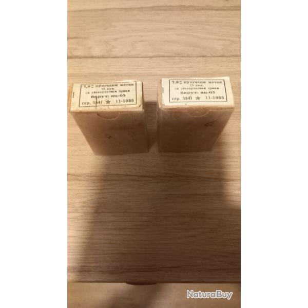 Lot de 2 bo�tes vides de 7.92  Yougoslave.