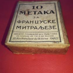 Boite vide 10 Cartouches 11MM Gras SFM N&deg;1022 - Export Yougoslavie