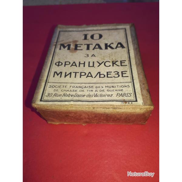 Boite vide 10 Cartouches 11MM Gras SFM N�1022 - Export Yougoslavie
