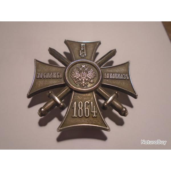 Insigne broche militaire 1964 russe antique