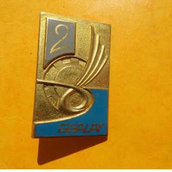 2&deg; GROUPEMENT DE SOUTIEN D'ALAT , FABRICANT DRAGO PARIS , HOMOLOGATION 2456 , BON ETAT VOIR PHOTO .