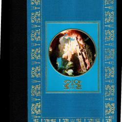 philippe diol&eacute; et cousteau la vie et la mort des coraux  , exp&eacute;dition cousteau cartonn&eacute;