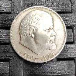 URSS 1 ROUBLE 1970. 100 EME ANNIVERSAIRE DE LENINE 1870/1970