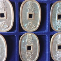 Lot de 7 pi&egrave;ces de  100 mon ( tempo Tsuho ) - p&eacute;riode  1835-1870 - Japon