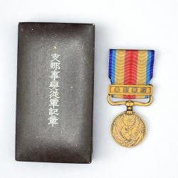 (98.001) M&eacute;daille Japonaise de la Guerre sino-japonaise de 1937-45