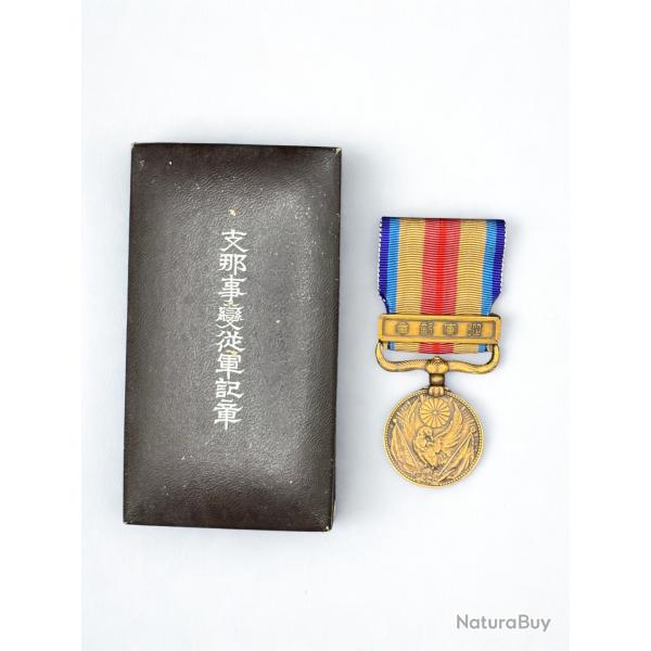 (98.001) M�daille Japonaise de la Guerre sino-japonaise de 1937-45